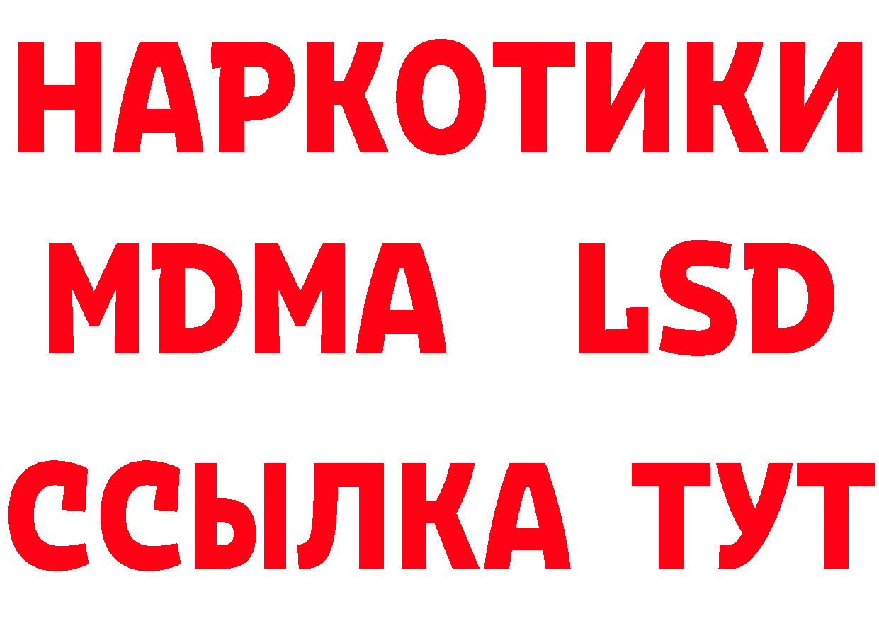 Что такое наркотики это наркотические препараты Рыбное