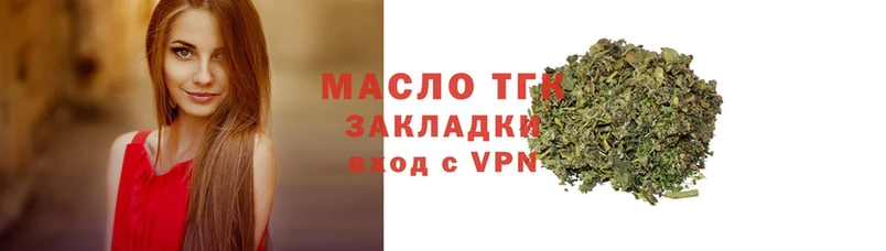 Дистиллят ТГК THC oil  Рыбное 